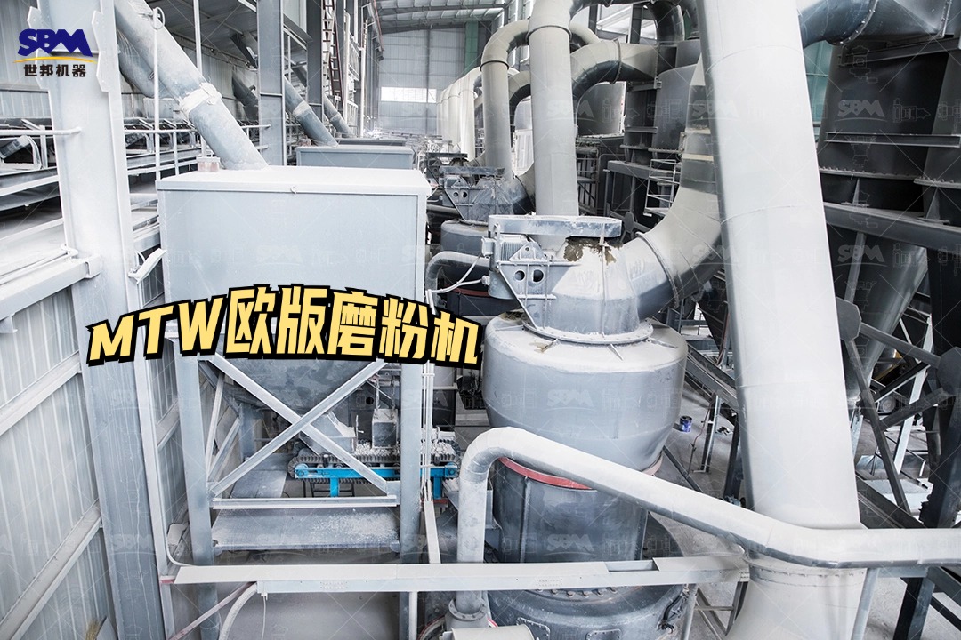 瓷土礦磨粉生產(chǎn)線設(shè)備配置怎么樣？